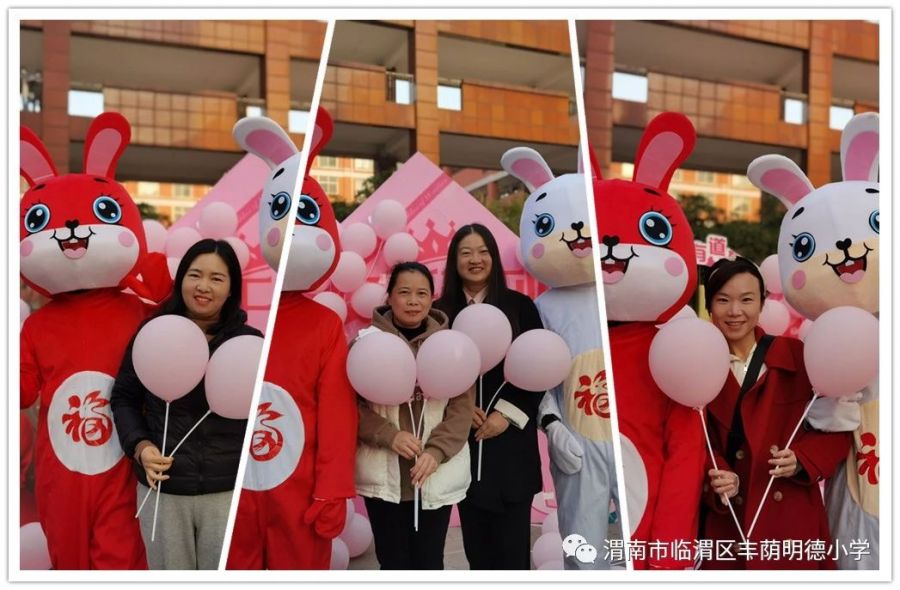 渭南临渭区丰荫明德小学校长,渭南市临渭区丰荫明德小学校长