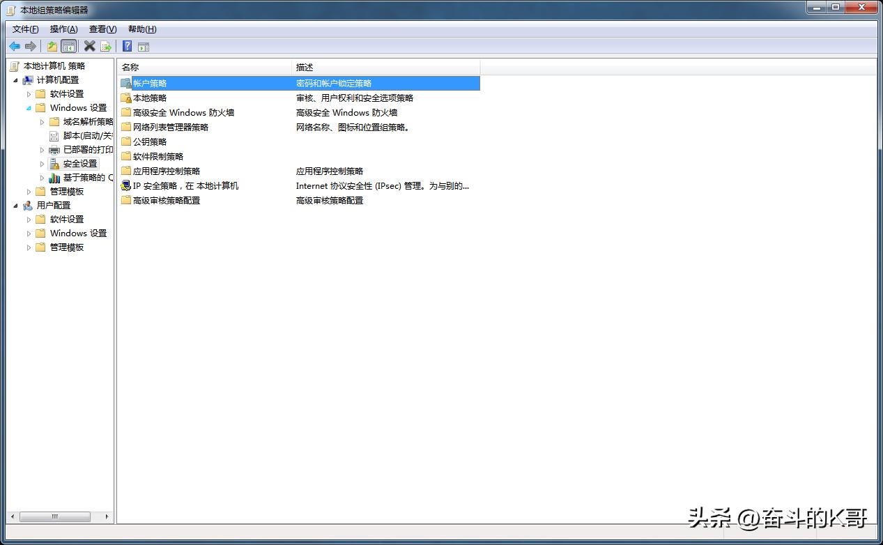 windows安全中心防病毒设置,windows怎么关闭病毒威胁防护
