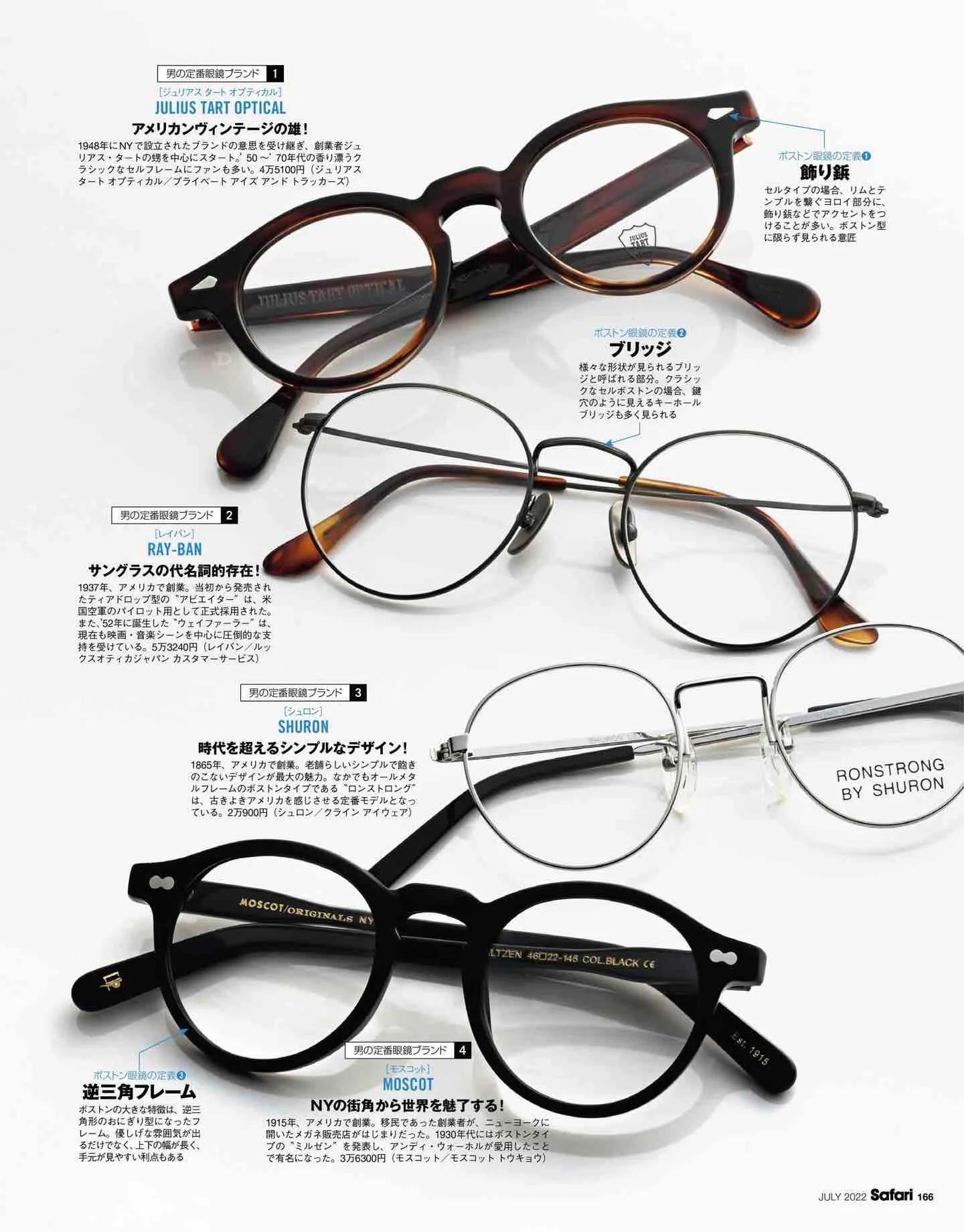 safari日系,safari日本女装