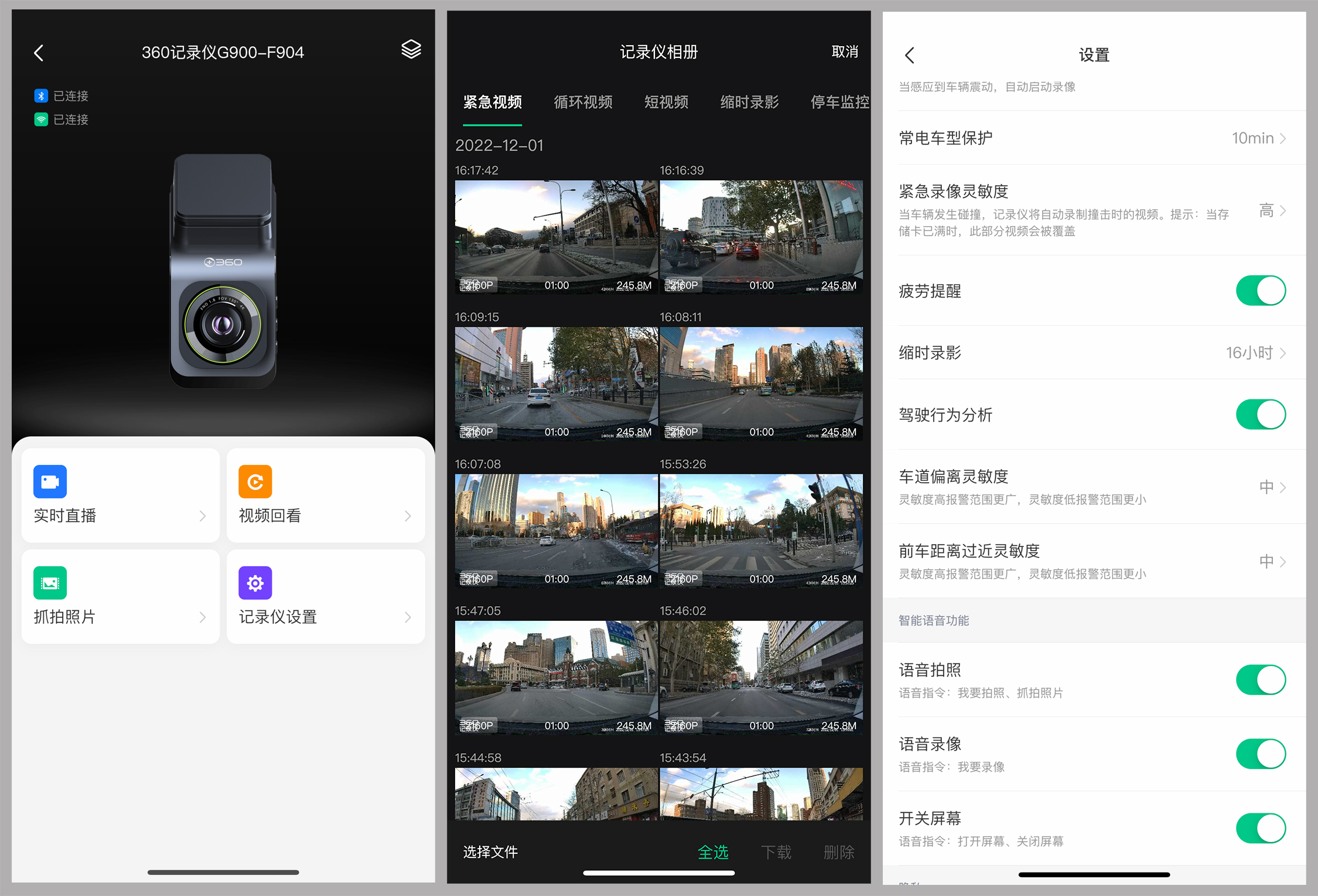 谁推荐下行车记录仪,真正的4k行车记录仪有哪些