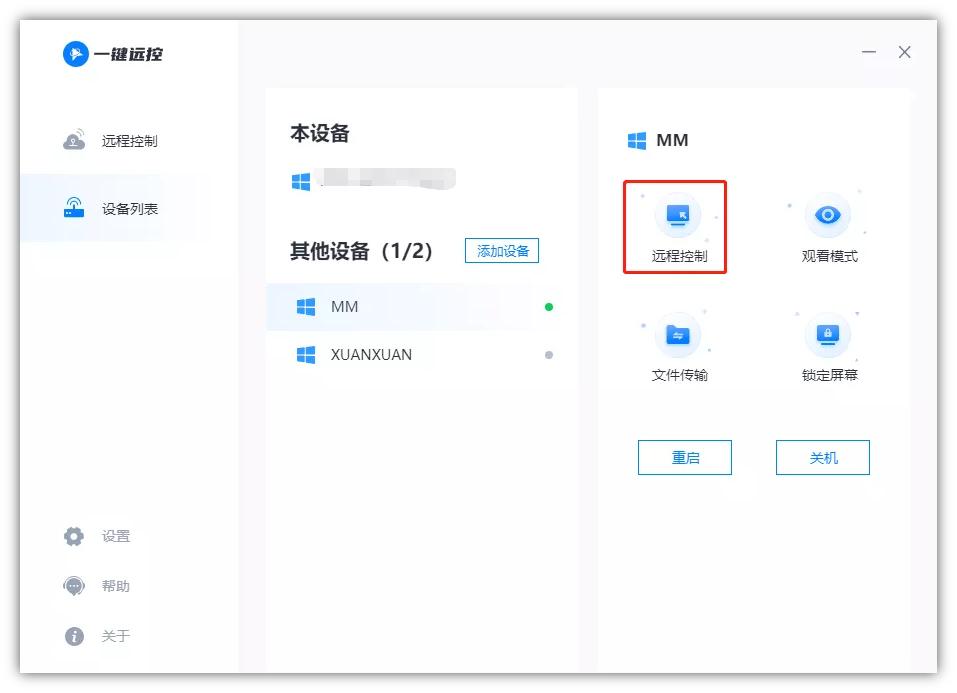 不登录微信手机能查到聊天记录吗,不登录微信也能看到聊天记录
