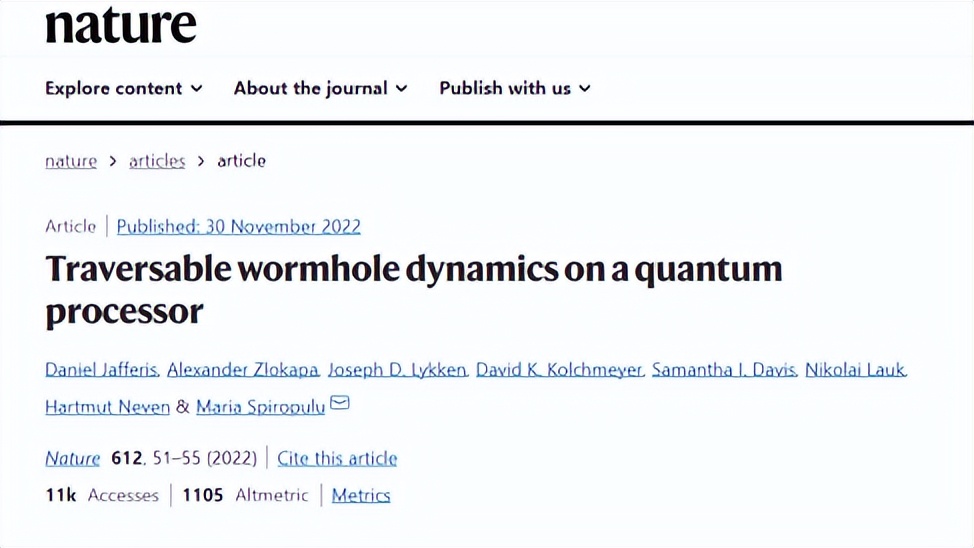 科学家用量子计算机穿越虫洞,量子计算机首次模拟虫洞