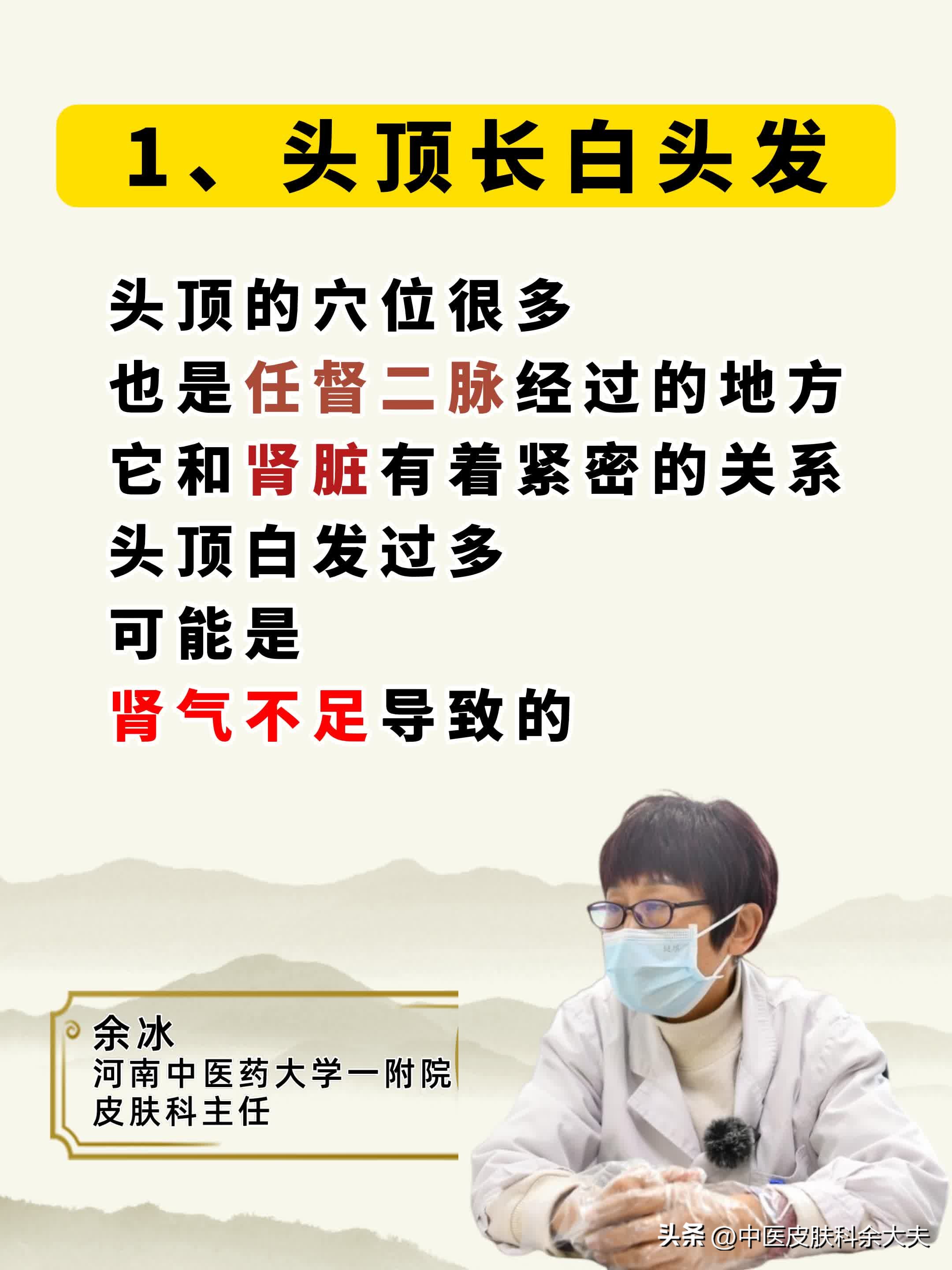 30岁长了十几根白头发正常吗,30岁长出几根白头发啦