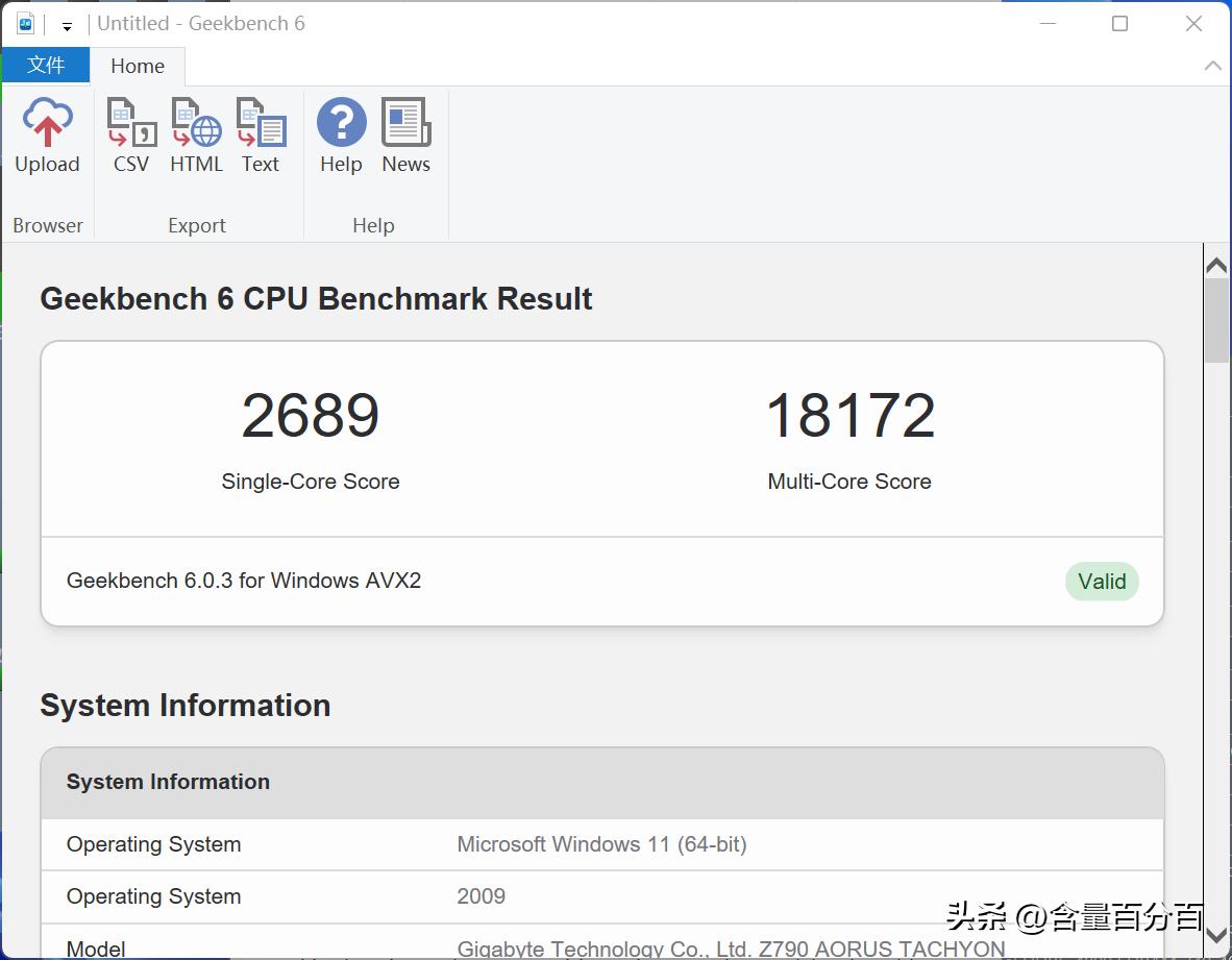 一键超频微星小飞机,技嘉z790m小雕一键超频教程