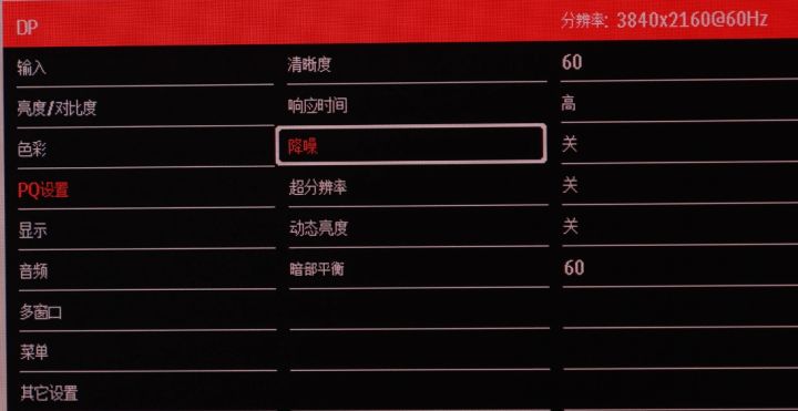 梦想家显示器m271qg测评,梦想家32c2b显示器测评