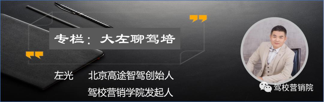 驾校驾培行业的服务特点,驾校驾培靠谱不
