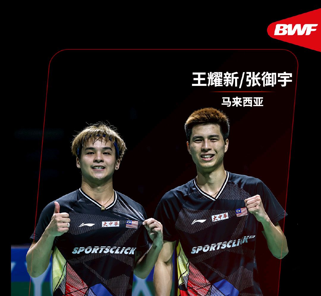 全英赛冠军男单,全英公开赛男单冠军