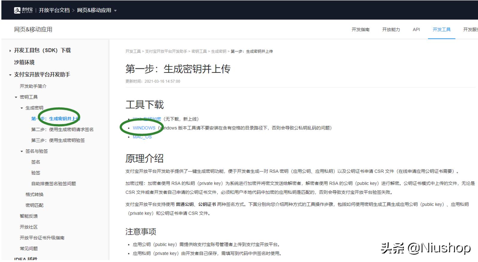 支付宝网站支付怎么配置网址,支付宝资产配置在哪设置