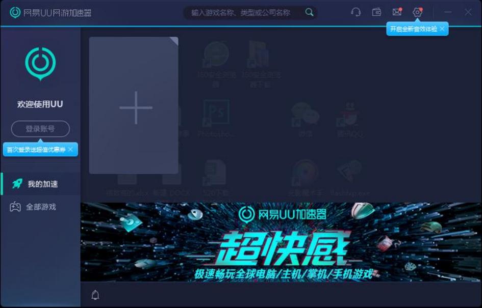 steam加速后下载能快点吗,steam停止下载后关机进度还在吗