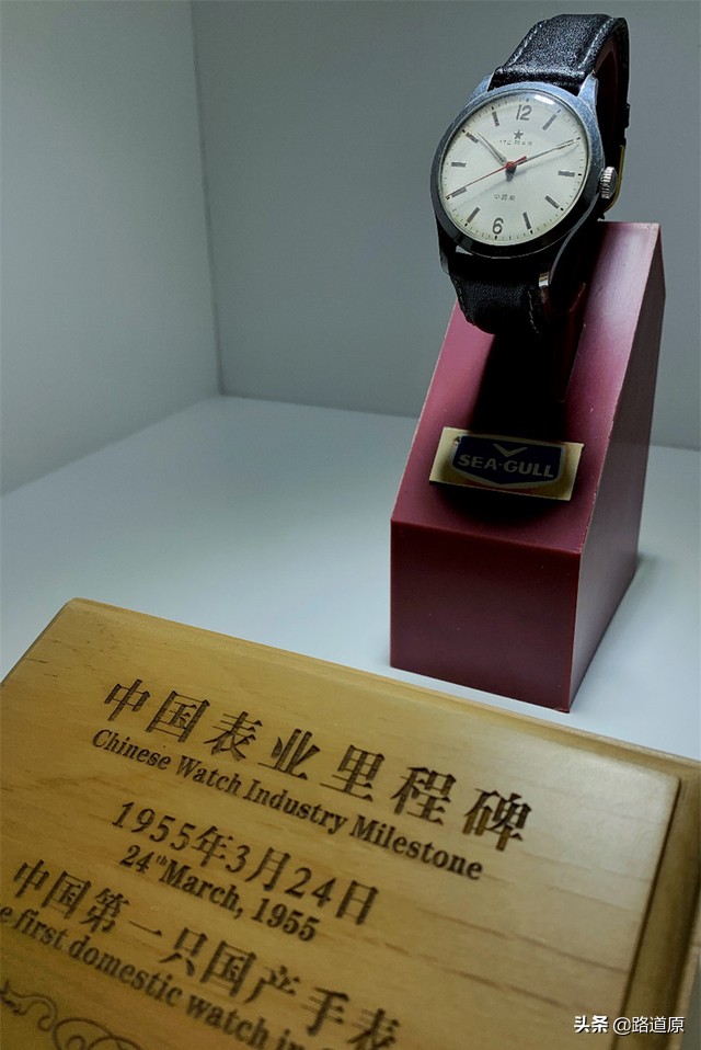 新中国第一块国产手表，诞生于1955年，纯手工打造
