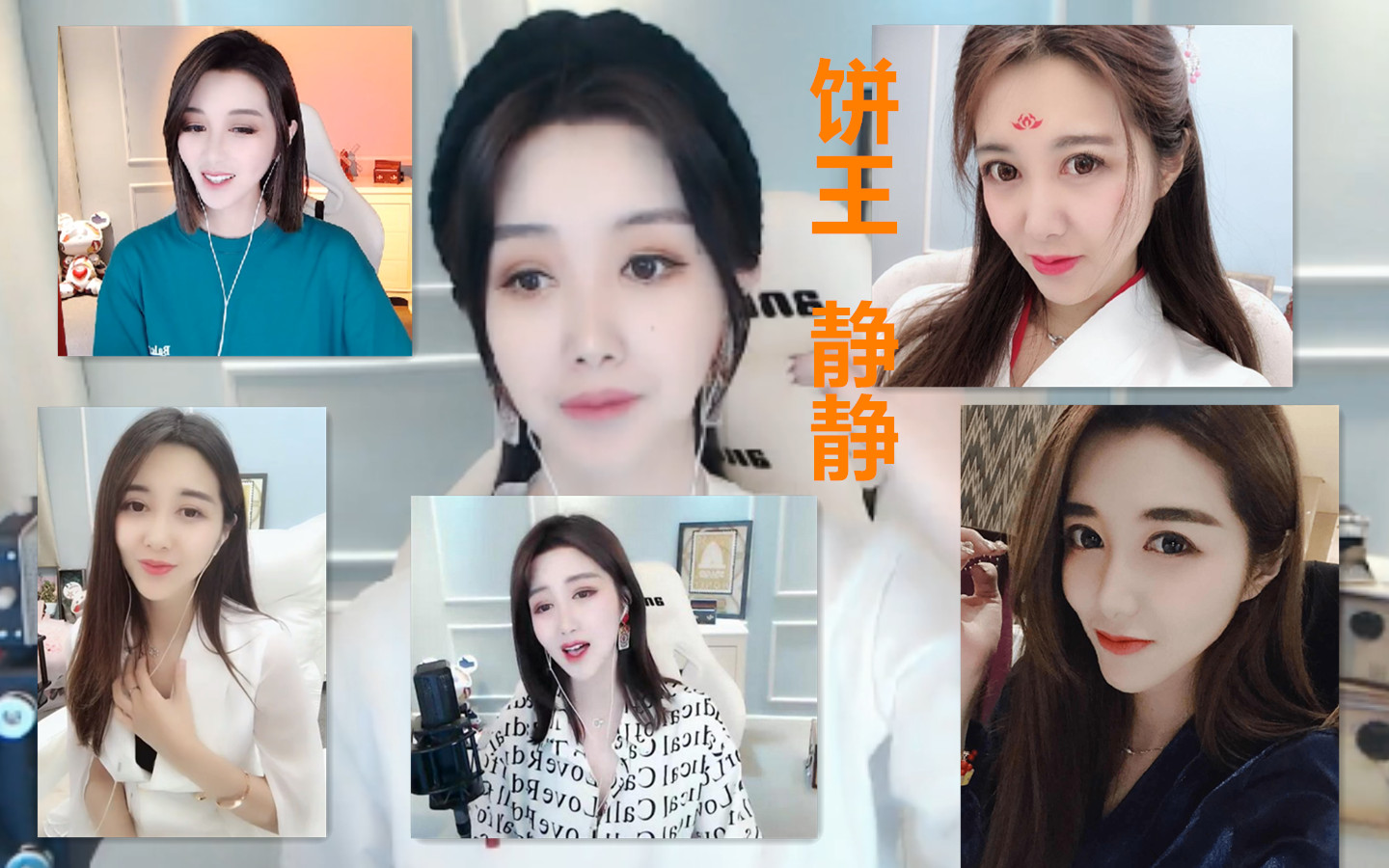 歪歪人气最差女主播,歪歪第一女主播跌落神坛