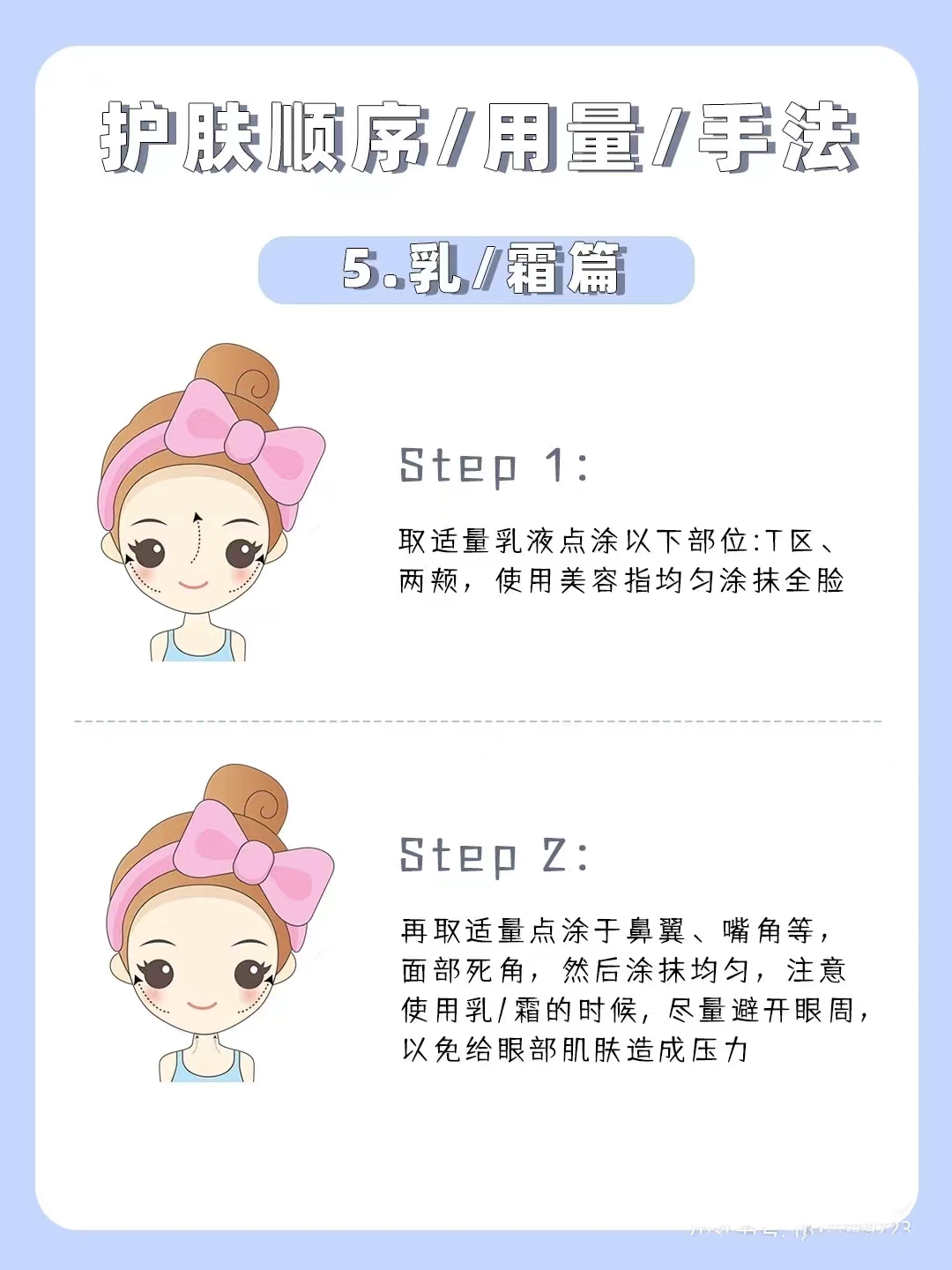 男士护肤正确步骤你知道吗,杏仁酸刷酸正确的护肤步骤