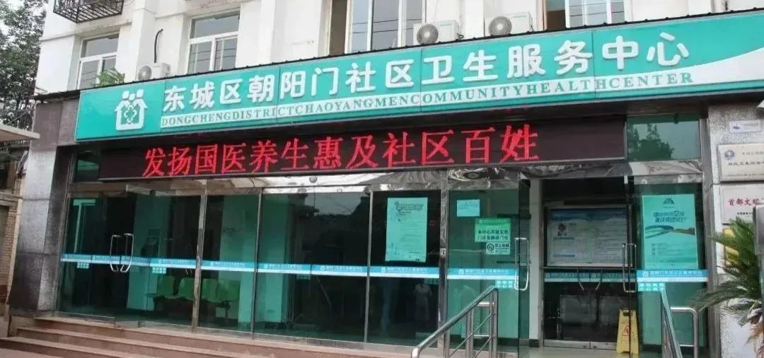 北京东城怎么样,北京东城房价一览表