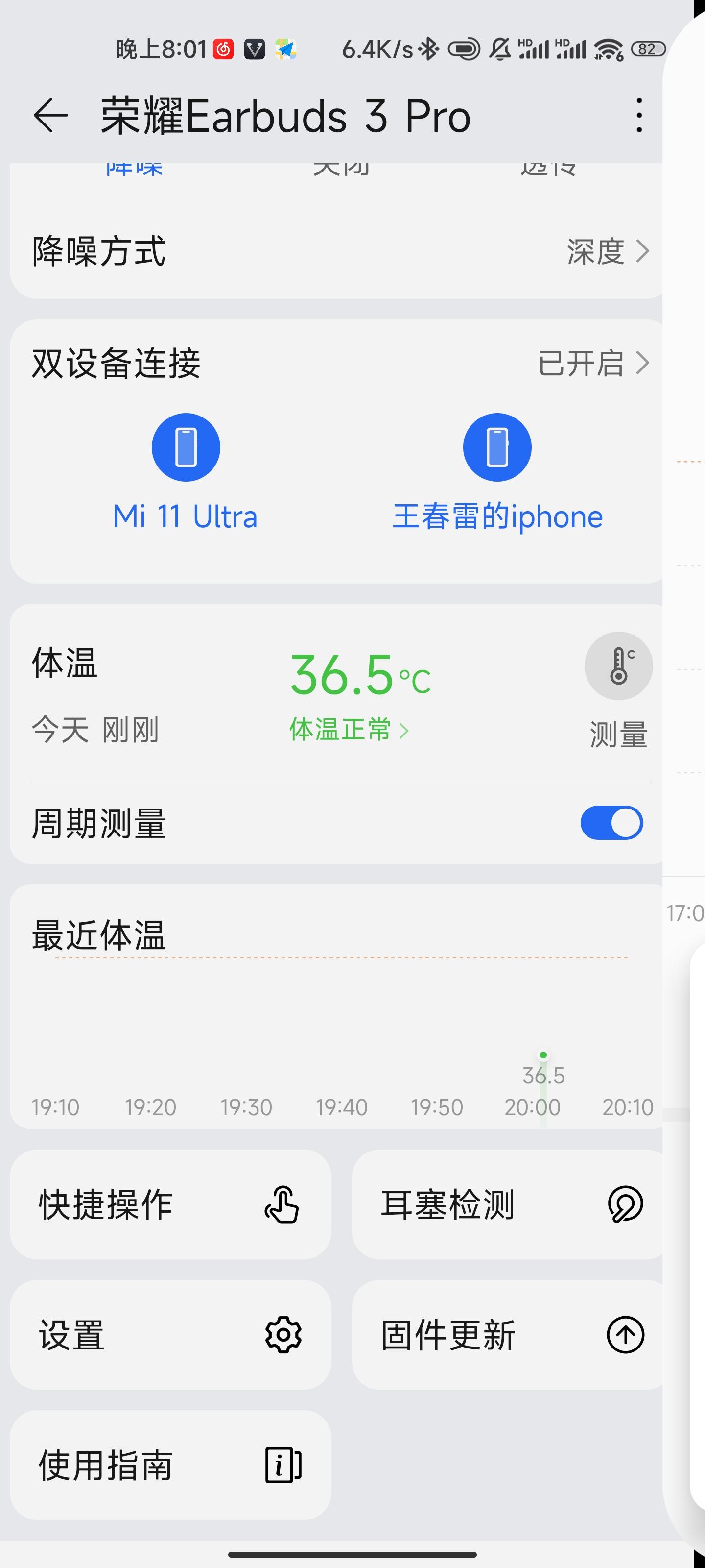 荣耀earbuds3pro电流声,荣耀earbuds3pro