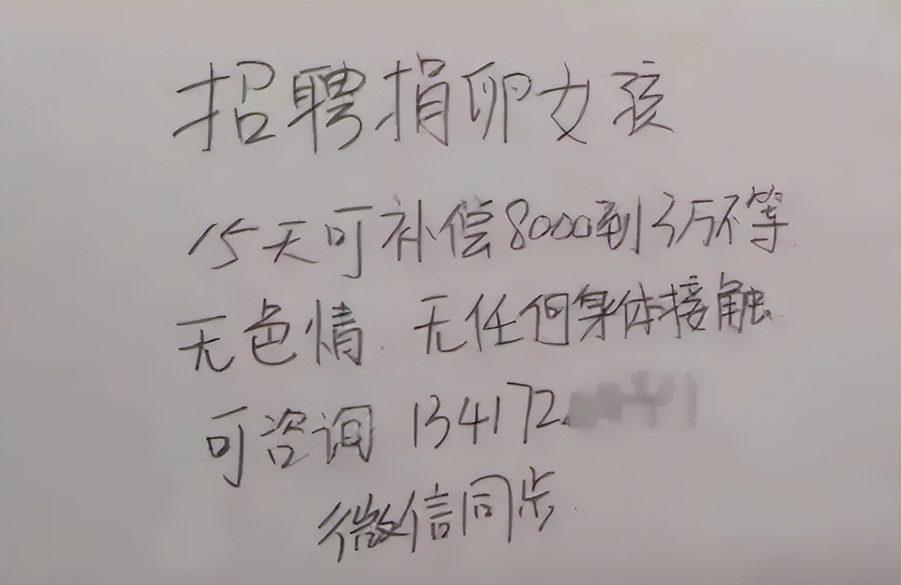 高校女生兼职有多残酷,高校女生兼职的真实经历