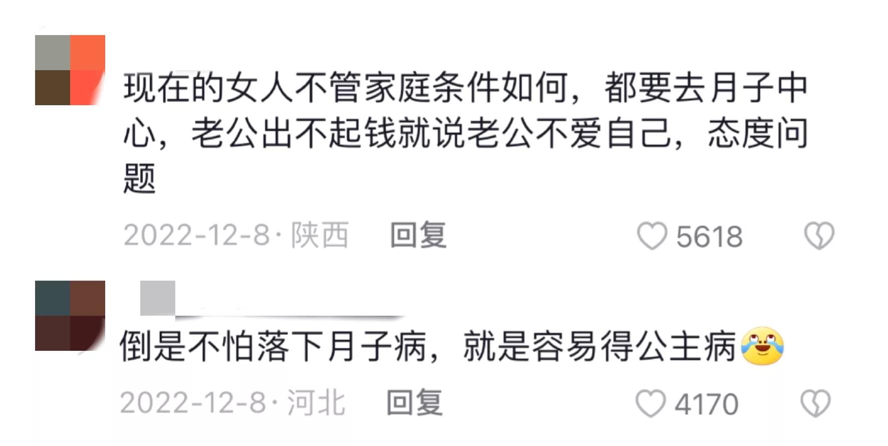 “女孩靠家人给5000块不工作”遭全网痛批，炸出了多少嫉妒侠