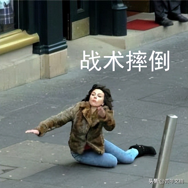 劝人不要谈恋爱的幽默句子,不谈恋爱的正能量语录