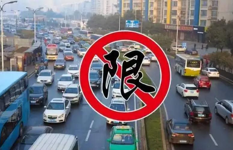 淄博货车可以申请高峰期限行吗,淄博市货车限行时间