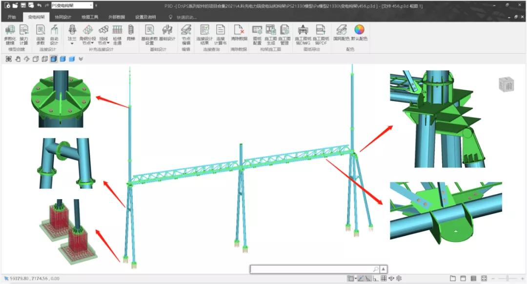 变电站架构实用设计手册,数字化变电站设计方案