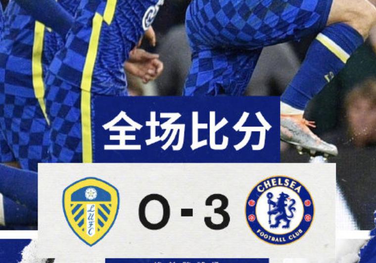 热刺3:1皇家马德里,今日热刺vs阿森纳赛果