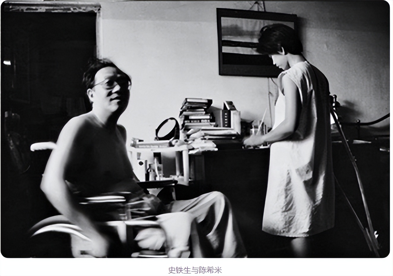 劝君读读史铁生,人生幸与不幸史铁生