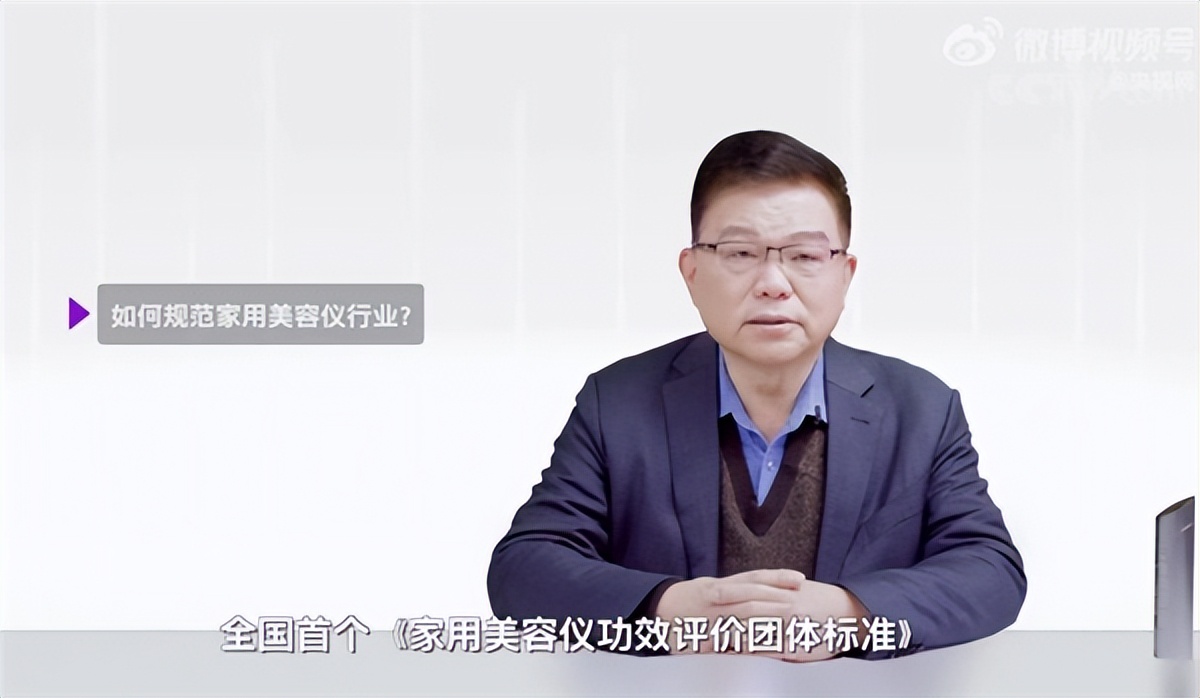 flossom花至射频仪用完要洗脸吗,flossom美容仪多少块