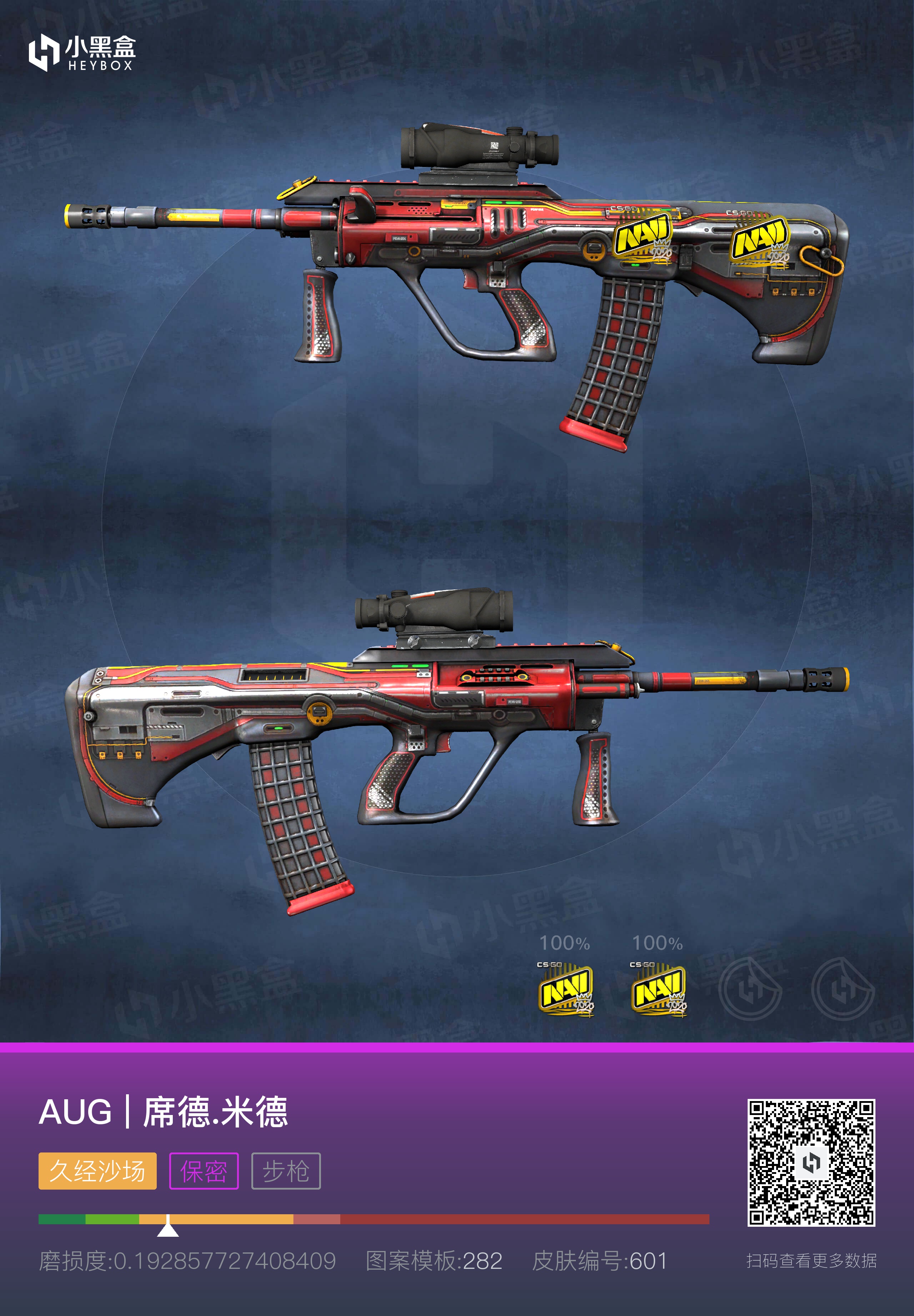 csgo饰品推荐平民,csgo饰品推荐