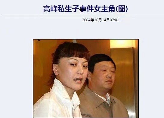 好男人孟桐,那英和孟桐牵手视频