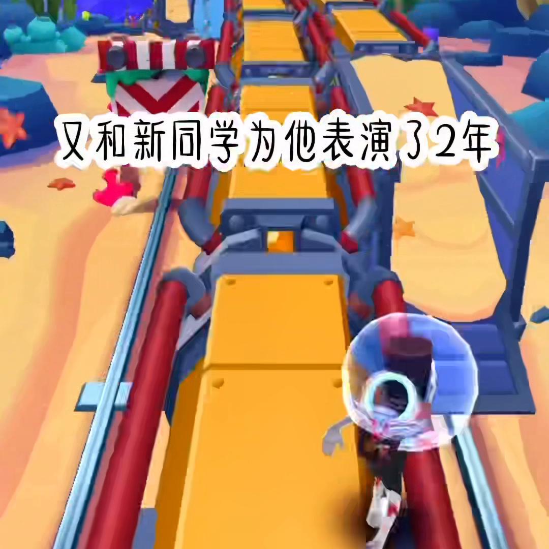 洺：为母背锅#fyp