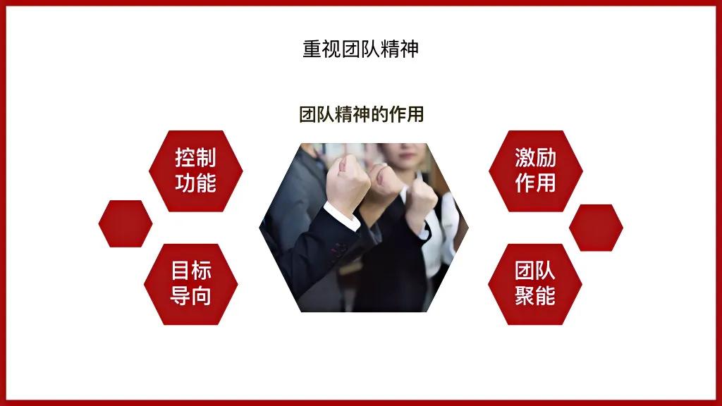 宗总都在用的这套“如何管理好一个团队”绝对干货，完整版！