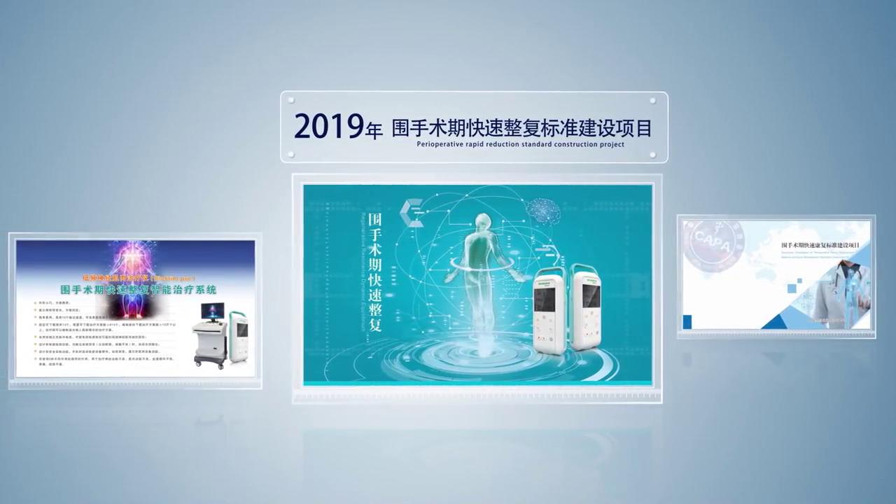 杉山盆底肌康复治疗仪,杉山盆底康复治疗仪操作视频