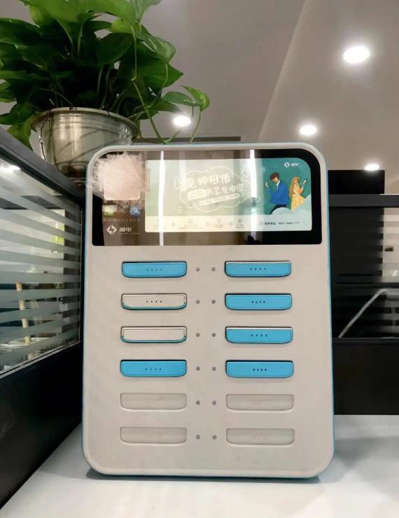 市面上最便宜的共享充电宝,盘点市面上共享充电宝价格