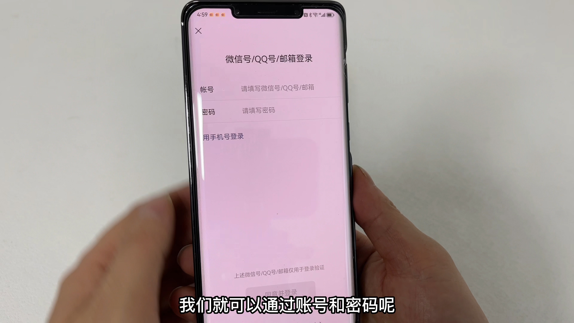 微信未绑定手机号码如何找回密码,微信没绑定手机号码怎么找回密码