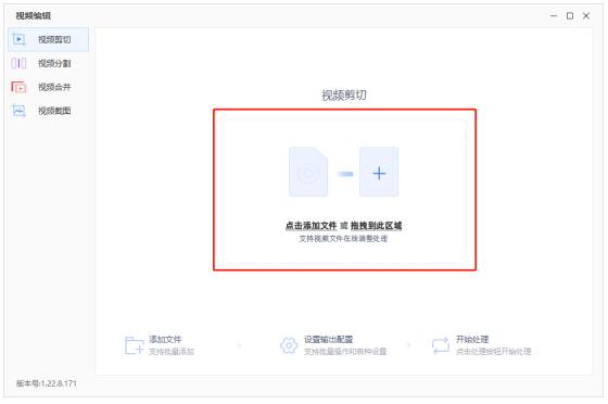 怎么视频剪辑？超简单的方法包你学会