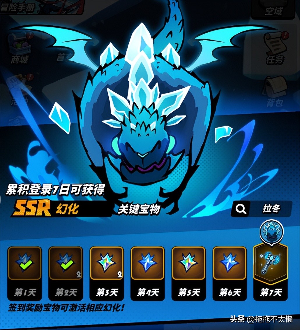 飞吧龙骑士技能礼包,飞吧龙骑士每天几点开服