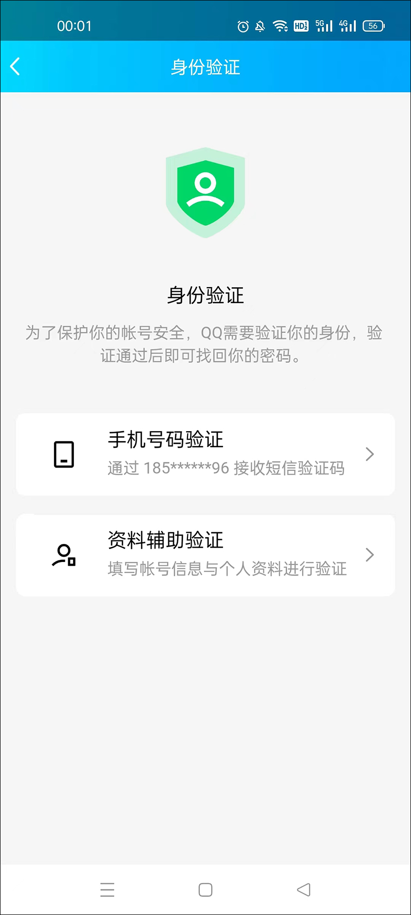 QQ突然出现大规模*号盗**，QQ被*号盗**怎么找回？