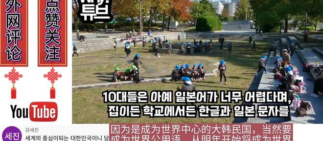 魅力韩国游,魅力韩国