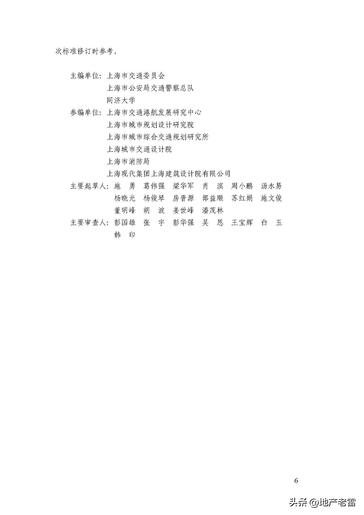 商品房地下停车场施工全过程,商品房地下车库的建筑标准