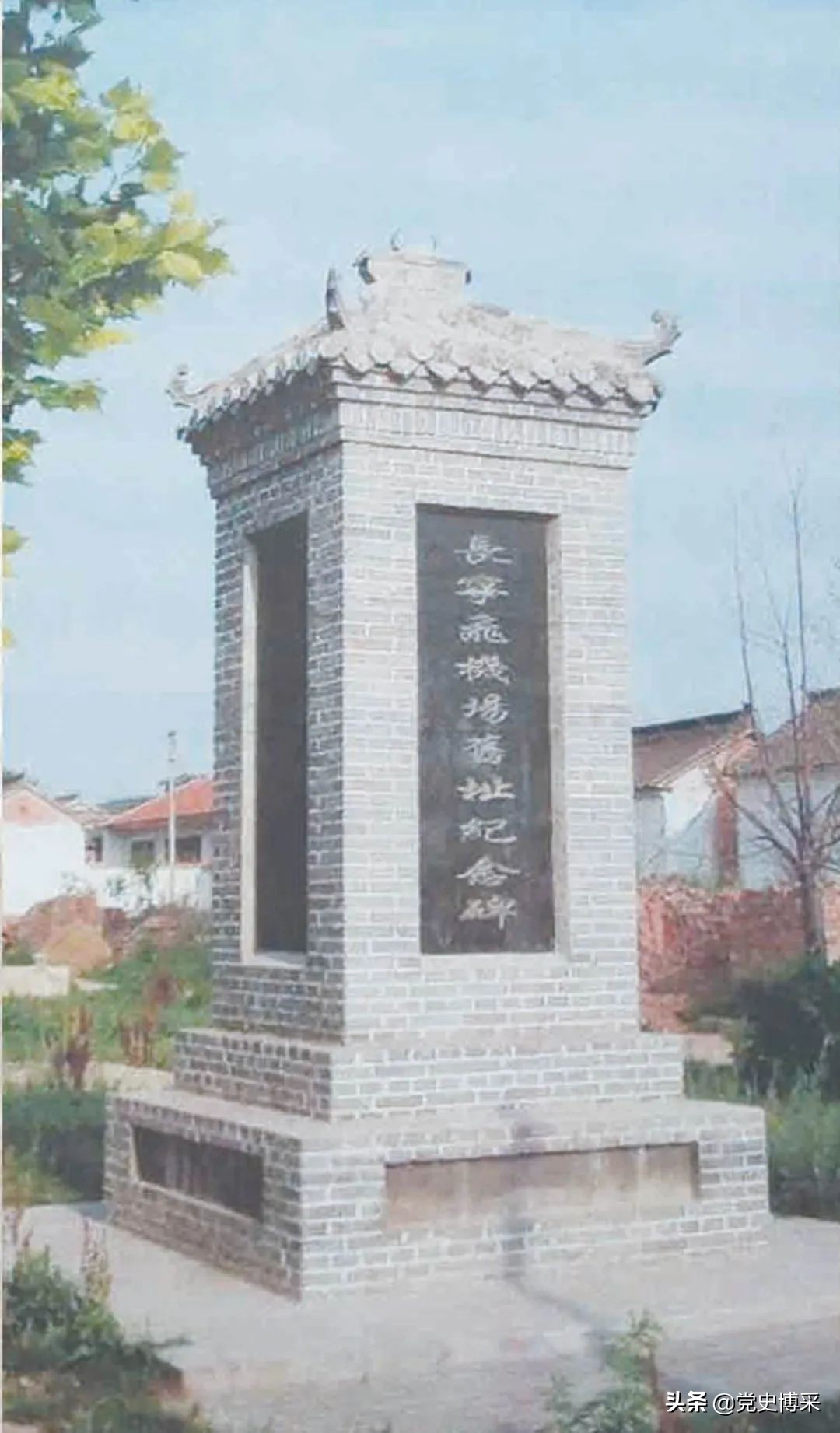 争夺东北，长宁机场的另一次“传奇空运”，巧借美军飞机，张闻天李富春高岗等转赴东北