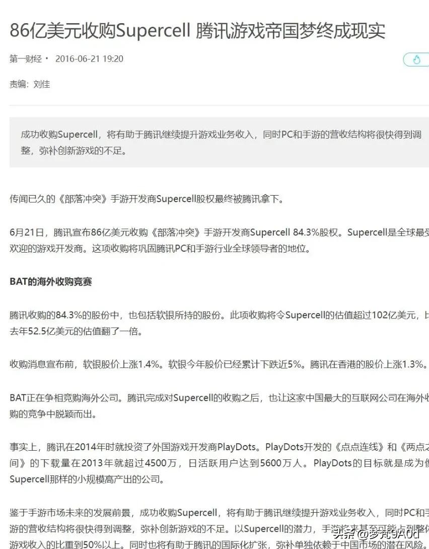 为什么游戏现在不可以登录了,为什么最近都登不了游戏