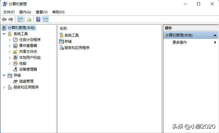 您应该了解的高级Windows11管理控制台以及打开命令