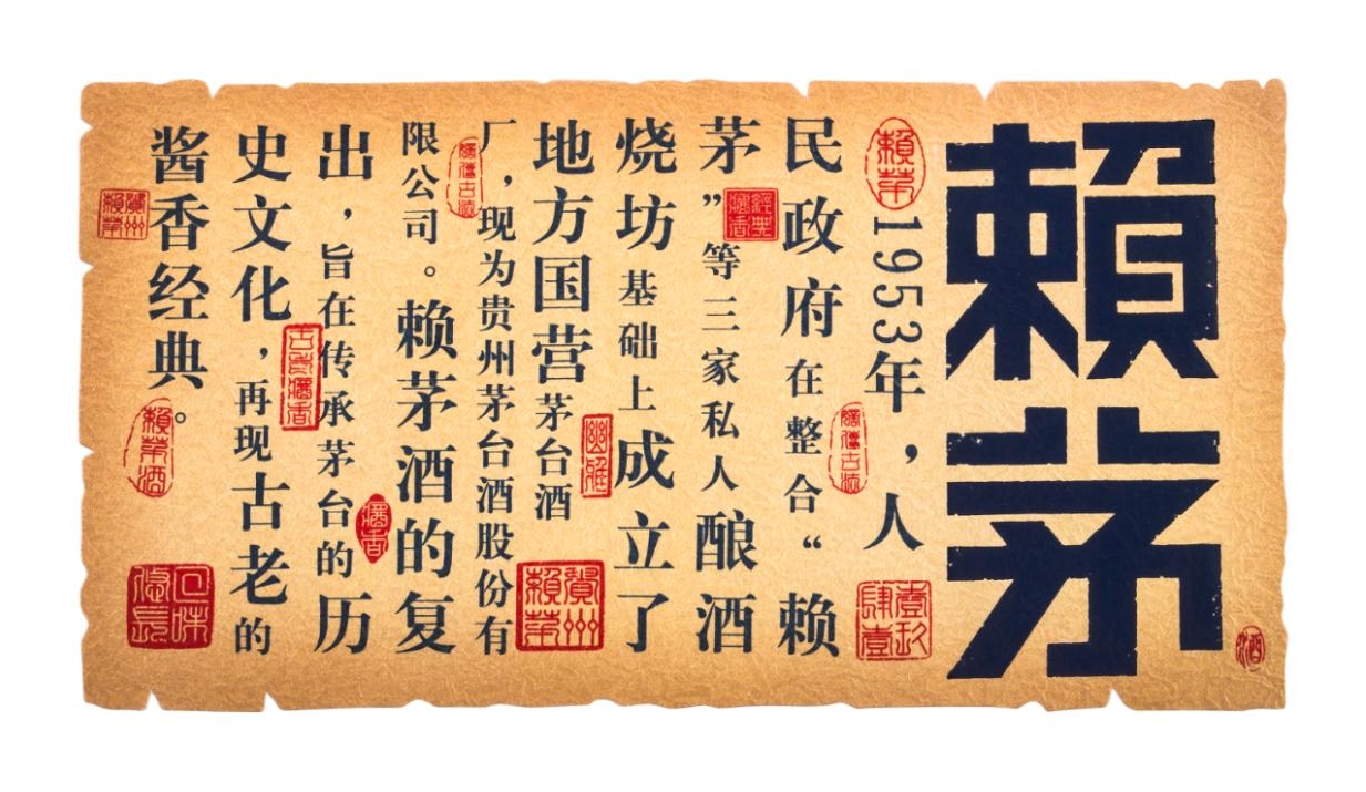 老酒赖茅97香港回归纪念酒1000ml,市面上97年的香港回归纪念赖茅