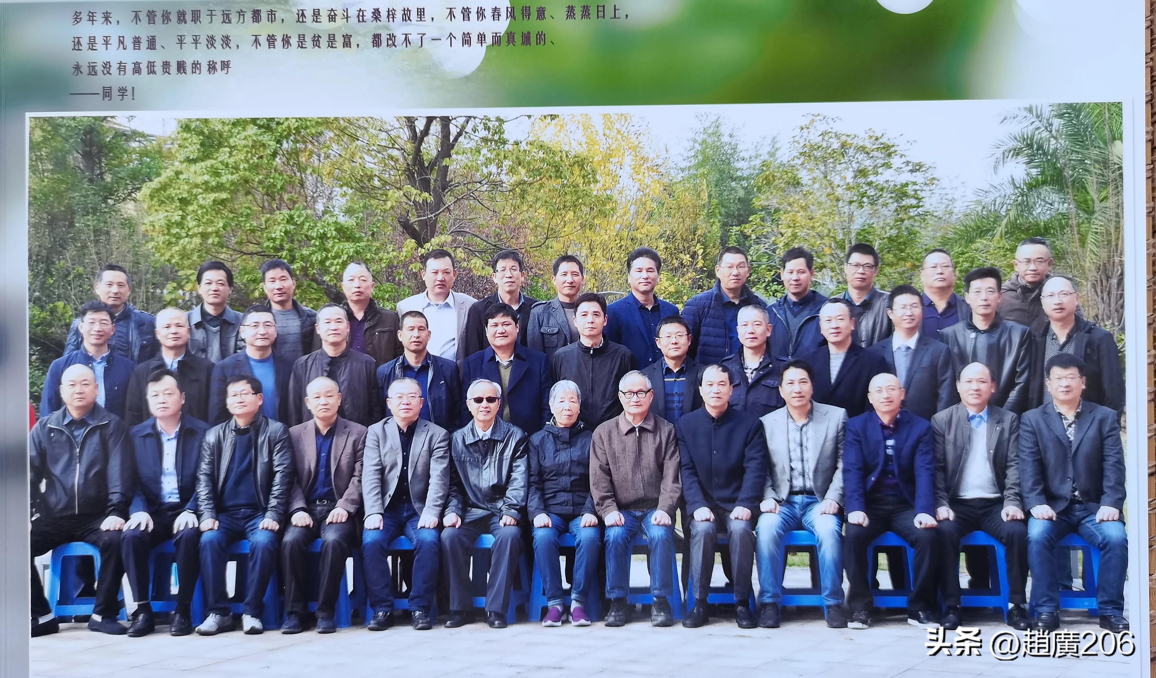 四十年前我在诸暨城关中学教过书