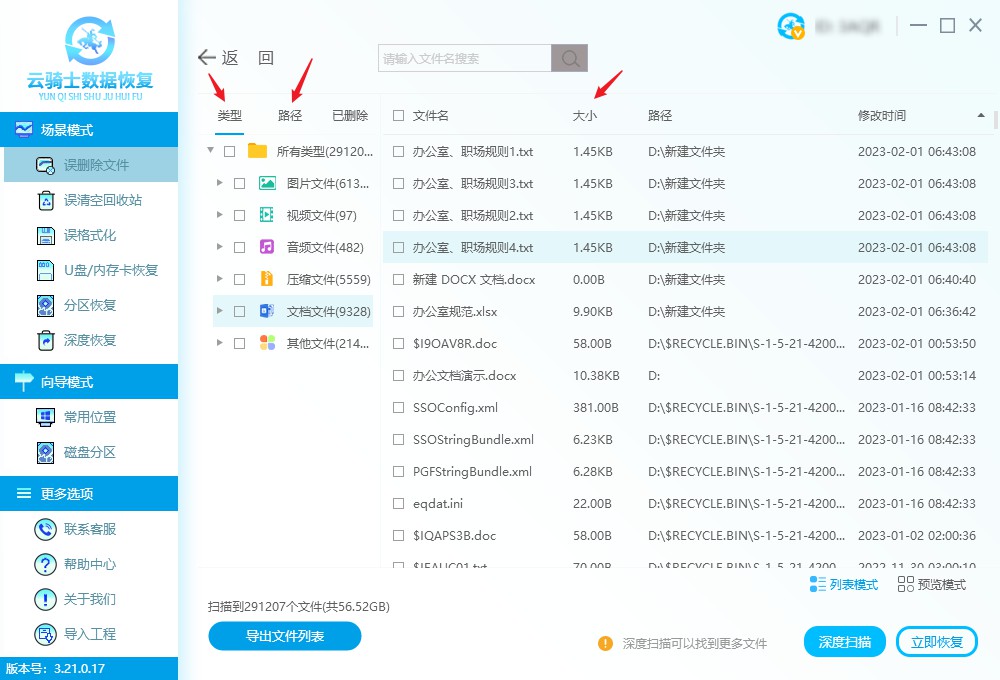 电脑底部任务栏怎么隐藏和恢复,电脑桌面隐藏文件夹怎样恢复