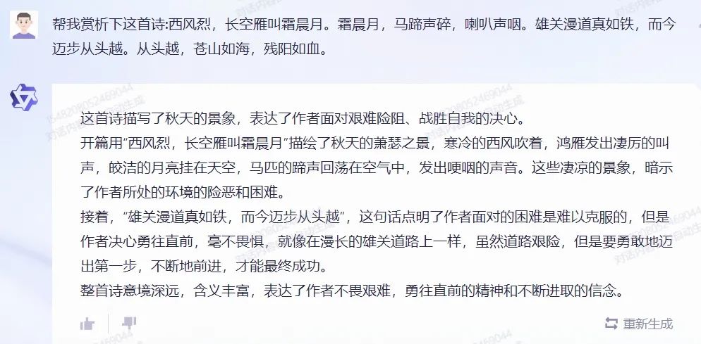 阿里大模型能做什么,阿里大模型合作