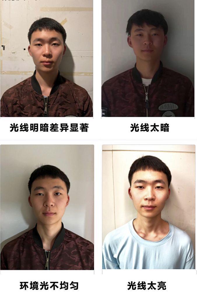 2024教师资格证报名照片要求,教师资格考试报名照片和认定照片