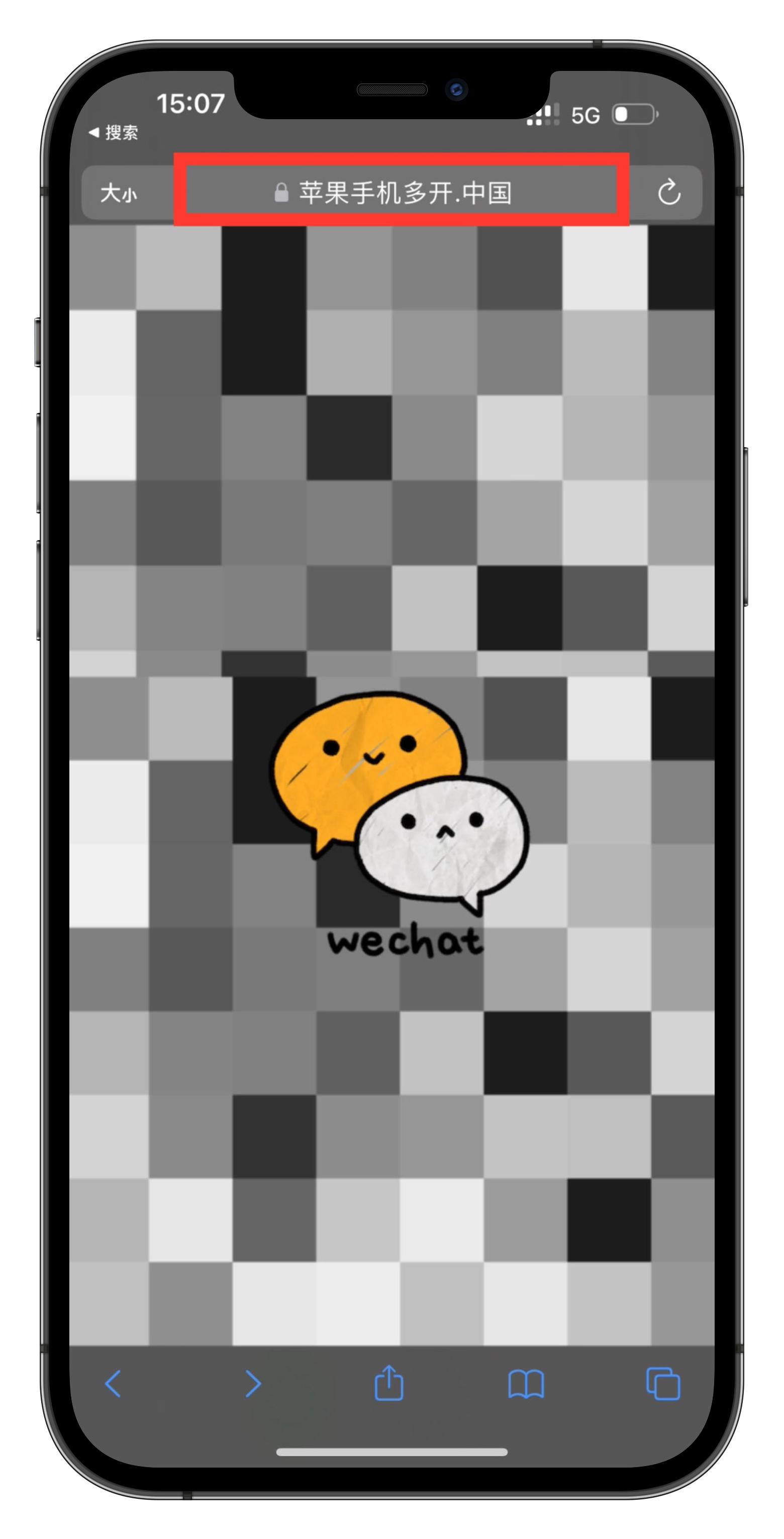 苹果微信分身双开怎么弄,微信分身双开怎么用