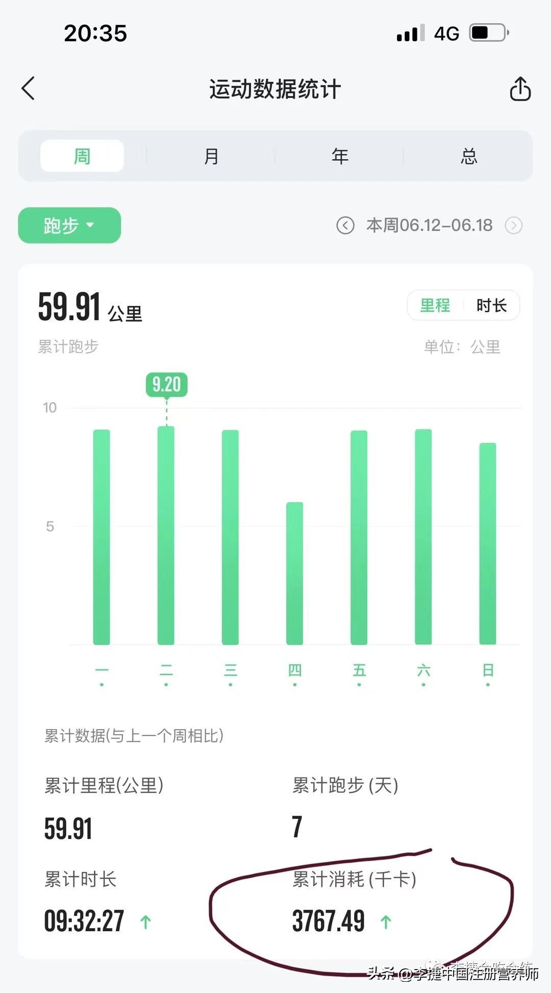 健身器材安全隐患提示标语,健康设施旁边的安全提示