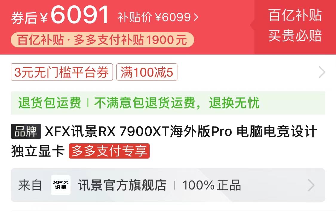 显卡行情最新分析1030,显卡报价5月