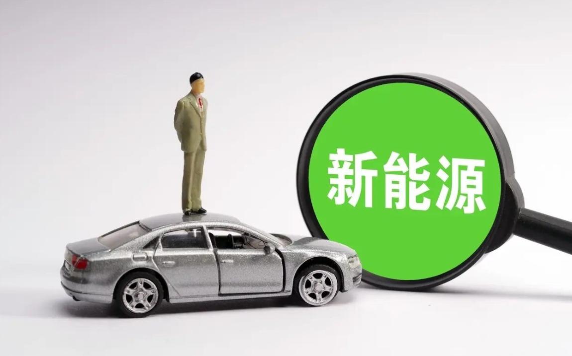 中国新能源汽车发展的路径与对策,全球化逆全球化的启示